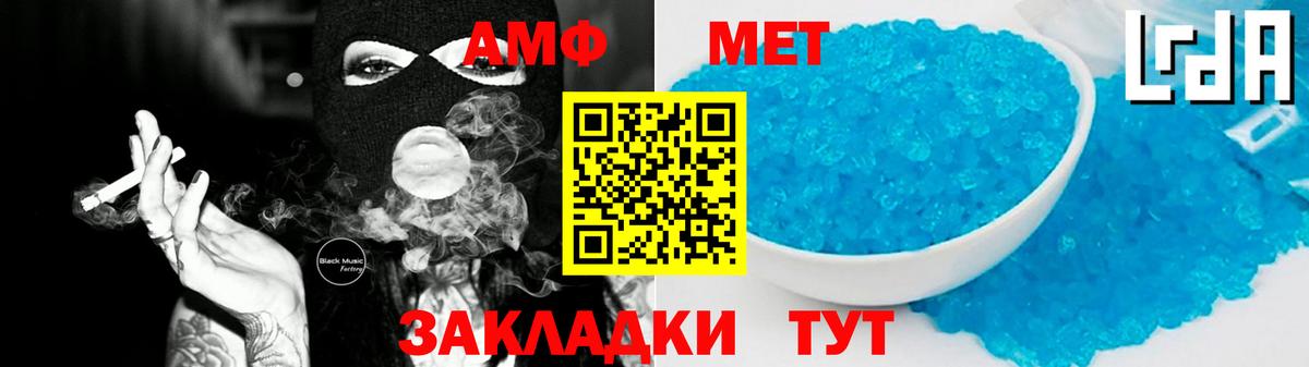 АМФ VHQ Гудермес