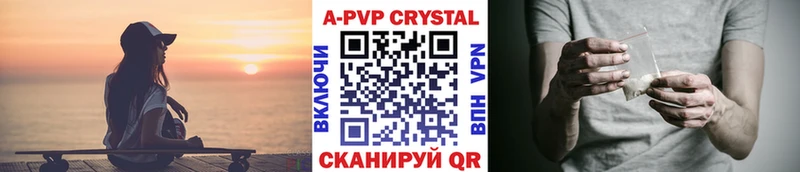 Альфа ПВП СК КРИС  купить наркотик  Гудермес 