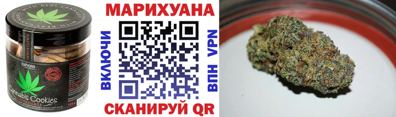 Печенье с ТГК конопля  Гудермес 