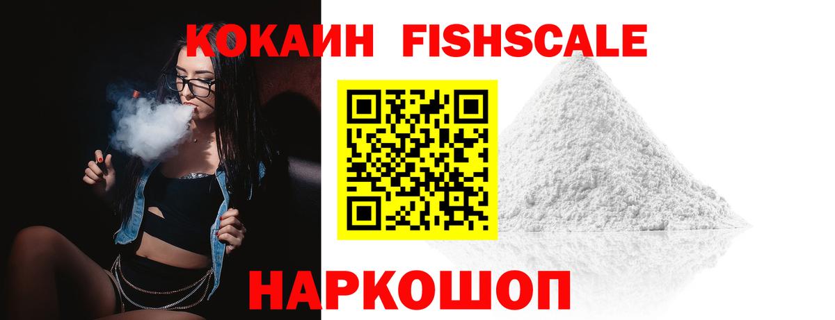 COCAIN 97%  как найти наркотики  Cocaine 98%  Гудермес  Вход с VPN 
