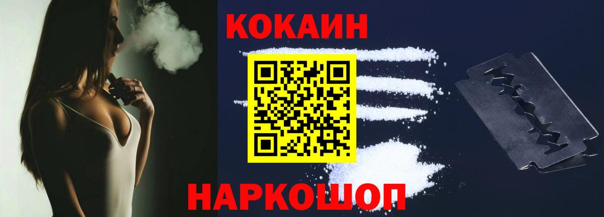 КОКАИН Эквадор Гудермес