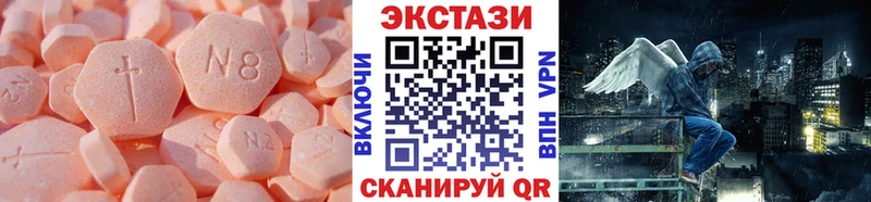 купить  цена  Гудермес  mega   Экстази TESLA 