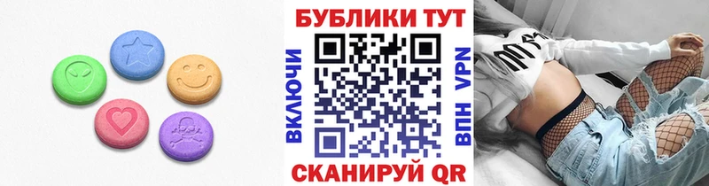 Экстази 300 mg Гудермес