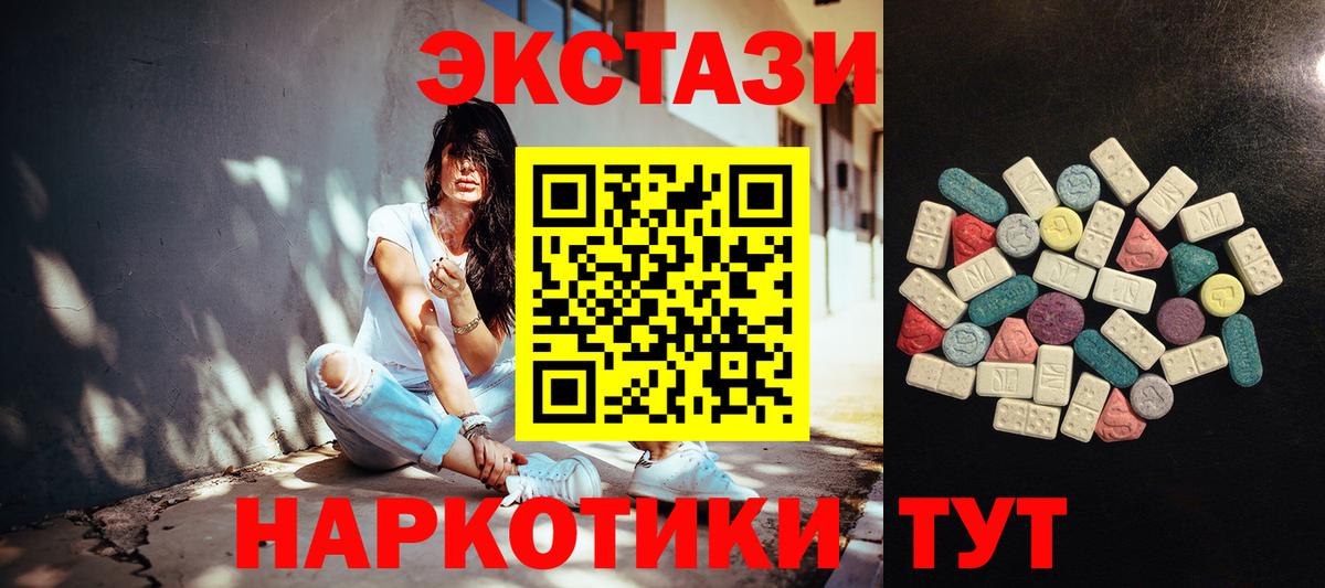 Ecstasy TESLA Гудермес