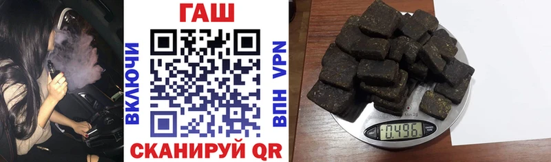 как найти   Гудермес  ГАШ VHQ 
