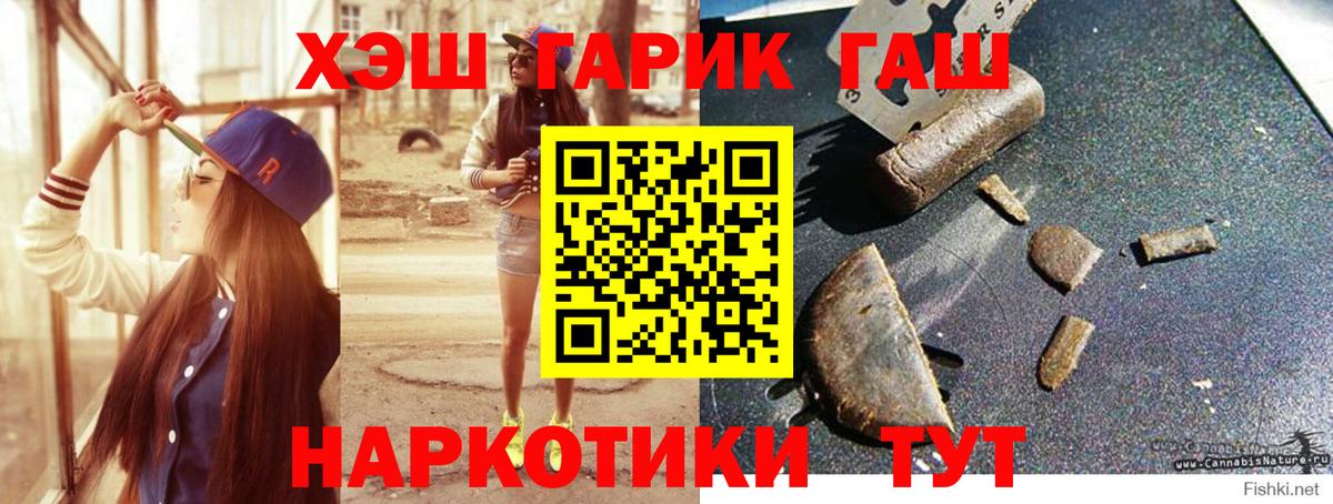 ГАШИШ Изолятор  ГАШИШ Изолятор  Вход с VPN  Гудермес 