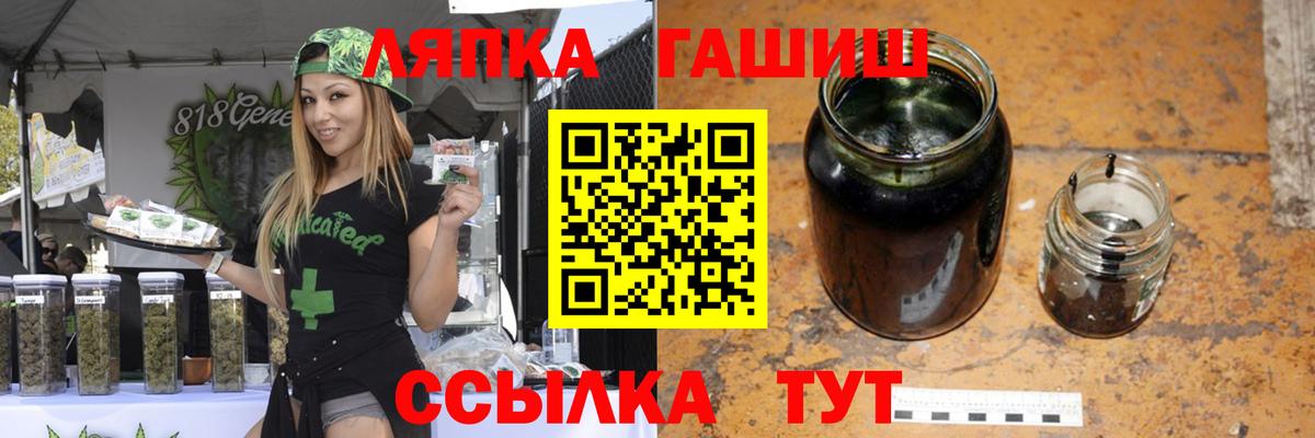 Гашиш Ice-O-Lator Гудермес