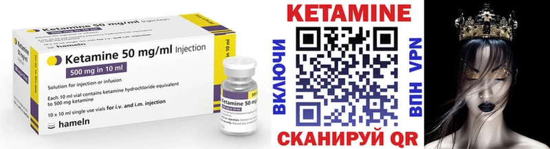 Кетамин VHQ  Гудермес 