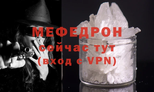 крисы Беломорск