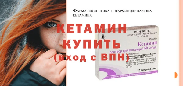 мефедрон мука Горнозаводск