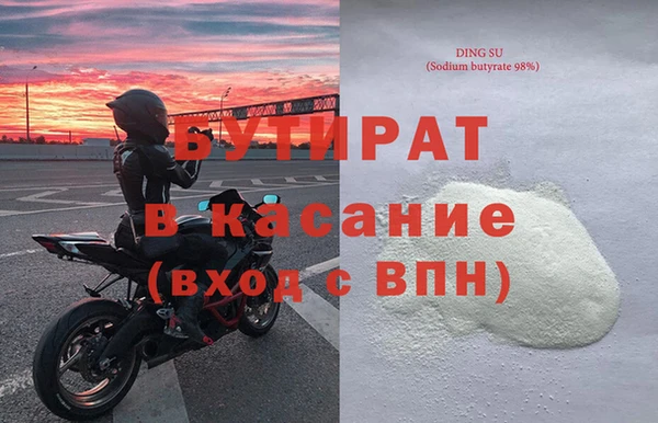 крисы Беломорск