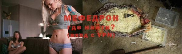 крисы Беломорск