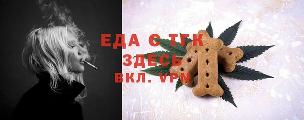 кокс Белокуриха