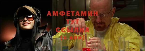 гидропоника Белоозёрский
