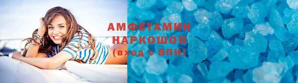 кокс Белокуриха