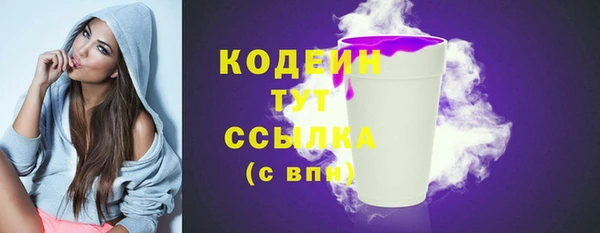 крисы Беломорск