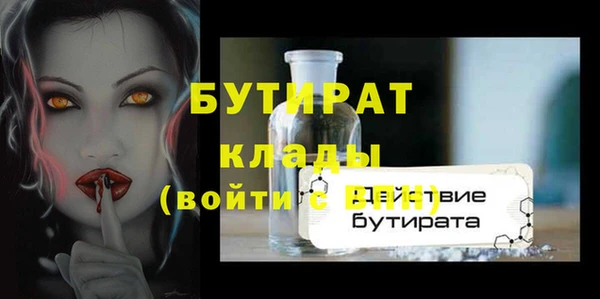 крисы Беломорск