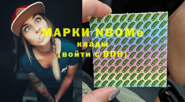 кокс Белокуриха