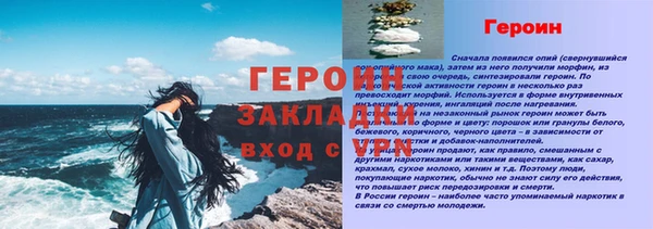 крисы Беломорск