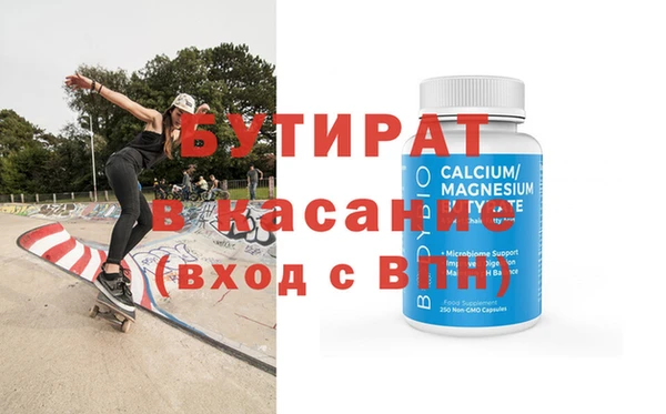 кокс Белокуриха