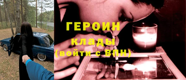 крисы Беломорск