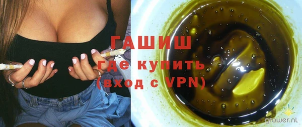 кокс Белокуриха