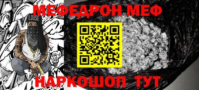 трава Лесосибирск