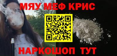 трава Лесосибирск