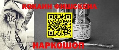 трава Лесосибирск