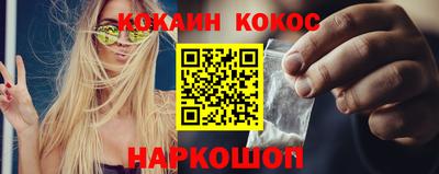 трава Лесосибирск