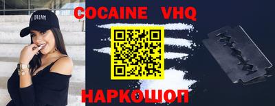 мяу мяу кристалл Ливны