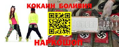 мяу мяу кристалл Ливны