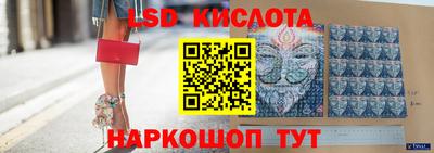 трава Лесосибирск