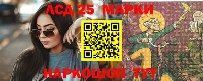 трава Лесосибирск