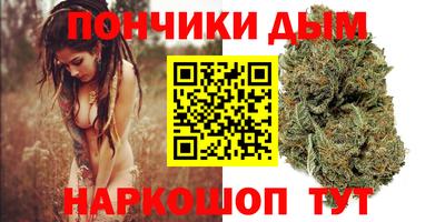 мяу мяу кристалл Ливны
