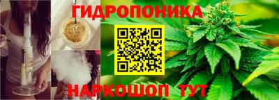 мяу мяу кристалл Ливны