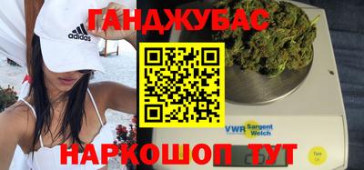 мяу мяу кристалл Ливны