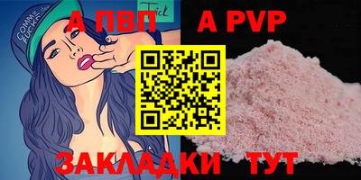 трава Лесосибирск
