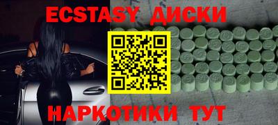 трава Лесосибирск
