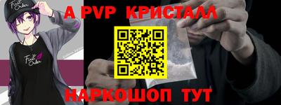 трава Лесосибирск