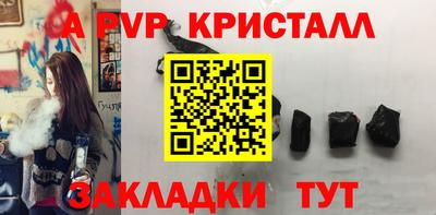 трава Лесосибирск