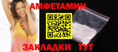 мяу мяу кристалл Ливны