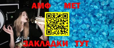 мяу мяу кристалл Ливны