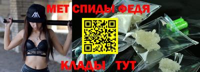 мяу мяу кристалл Ливны