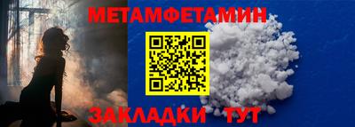 альфа пвп VHQ Боровичи