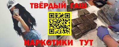 твердый Ликино-Дулёво