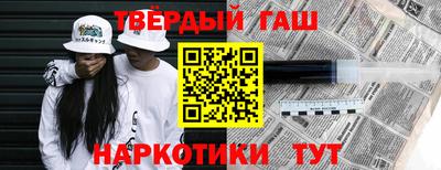 твердый Ликино-Дулёво