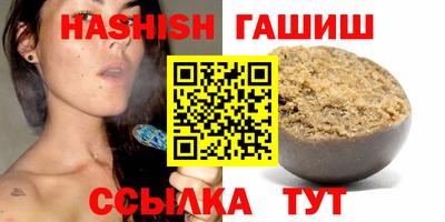 трава Лесосибирск