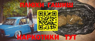 твердый Ликино-Дулёво