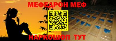 скорость mdpv Брянск